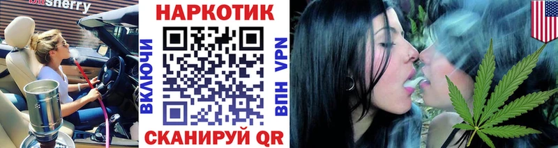Где продают наркотики Набережные Челны Конопля Кокаин АМФЕТАМИН ГАШ