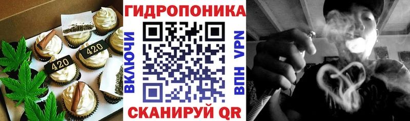 где купить наркоту Набережные Челны мега зеркало Еда ТГК марихуана