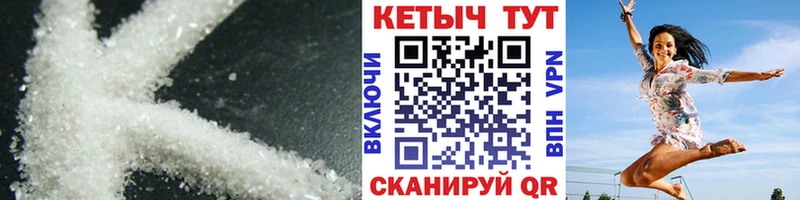 хочу наркоту  Набережные Челны  КЕТАМИН ketamine 