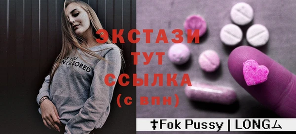 меф VHQ Вязники