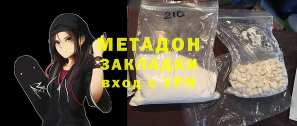 кокаин колумбия Вязьма