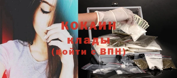 кокаин колумбия Вязьма
