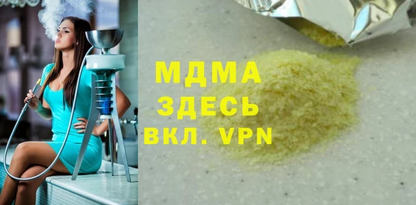меф VHQ Вязники