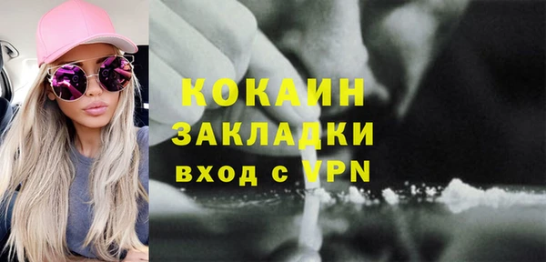 кокаин колумбия Вязьма