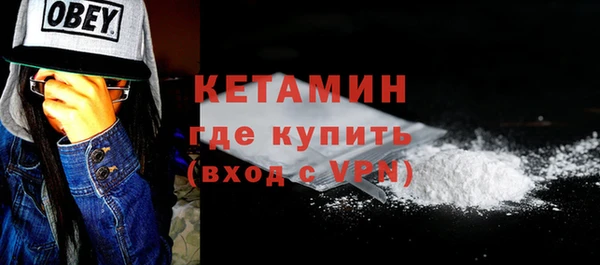 кокаин колумбия Вязьма