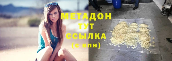 меф VHQ Вязники