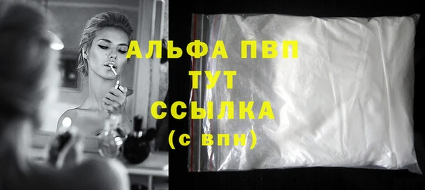 меф VHQ Вязники