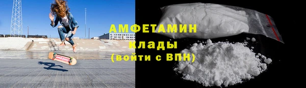 меф VHQ Вязники