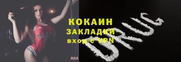 меф VHQ Вязники