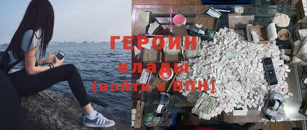кокаин колумбия Вязьма