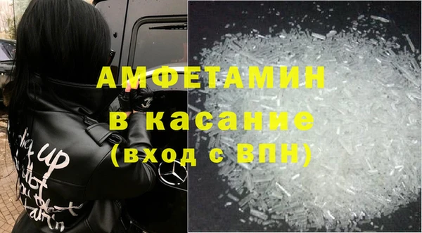 меф VHQ Вязники