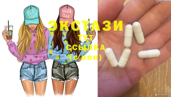 дмт Вяземский