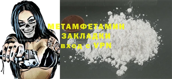 меф VHQ Вязники