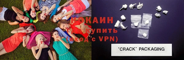 кокаин колумбия Вязьма