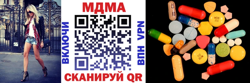 MDMA crystal Набережные Челны