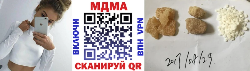 MDMA Molly  Набережные Челны 