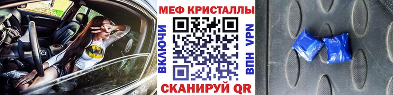 Мефедрон мяу мяу Набережные Челны