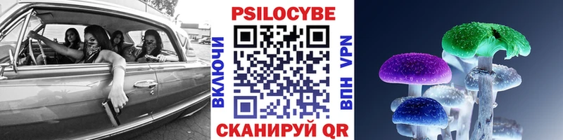 Галлюциногенные грибы Magic Shrooms  нарко площадка клад  Набережные Челны  хочу наркоту 